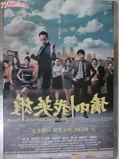 房屋产权公证书范本